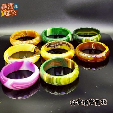 【台灣現貨】多款 顏色 天然 水晶 瑪瑙 手鐲 附精品首飾盒 擺件 飾品 轉運 開運 招財 好運 靈招 人緣 桃花