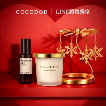 🔜 快速出貨【COCODOR】獨家組合 大豆蠟燭130g+香氛噴霧80ml +雪花燭罩 組合(情人/送禮/禮盒/中秋/情人節)