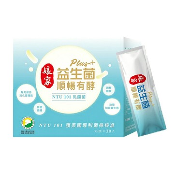 【實體藥局|公司貨】娘家 益生菌順暢有酵強效版 奶素可食 (30包/盒) 憨吉小舖