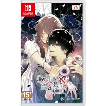 【AS電玩】 NS Switch Collar×Malice -Unlimited 項圈 x 惡意 中文版