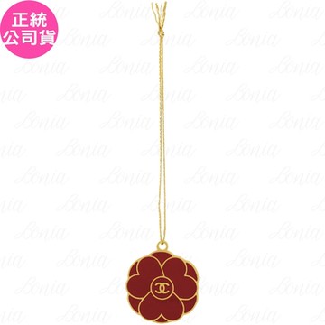 CHANEL 香奈兒 山茶花情人節吊飾(公司貨)