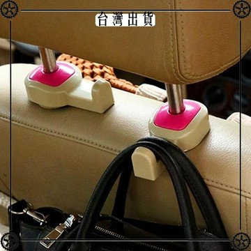 汽車用座椅背隱藏式多功能掛鉤後座位靠背創意車載小掛鉤車內用品 可開發票✔Car Supplies 🚗臺灣出貨🚗