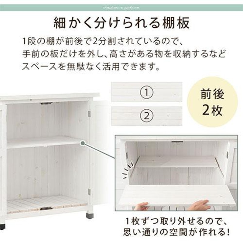 完成品】 物置 木製物置 収納庫 屋外 屋外収納 おしゃれ 倉庫 収納 庭