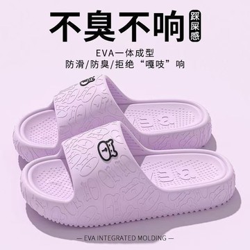 男士防滑涼拖鞋 夏季浴室家用款 可外穿防臭設計 大碼耐磨拖鞋