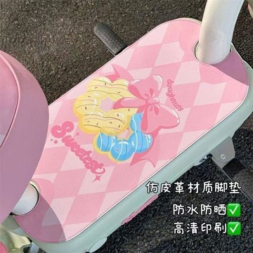 💖臺灣出貨💖電動車皮革腳墊防水防塵適用愛瑪元宇宙Pro play電瓶車防滑腳踏墊0503