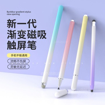 ⚡24H臺灣倉出⚡優選⭐觸屏筆ipad電容筆平板觸控筆手機手寫筆pencil通用蘋果華爲繪畫筆
