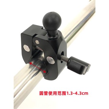 25/17mm球頭圓管快捷拆裝底座大嘴夾鋁合金手機支架配件