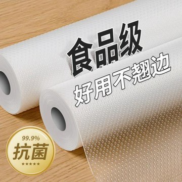 抽屜墊紙無膠衣柜內部防塵墊子加厚廚房柜子櫥柜防水防油防潮德速