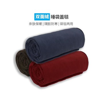 杉木山裝抓絨睡袋大人旅行酒店隔臟戶外露營保暖內膽午休蓋毯便攜