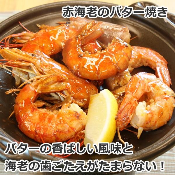 有頭赤えび2kg　送料無料 新鮮船上凍結(50尾前後)