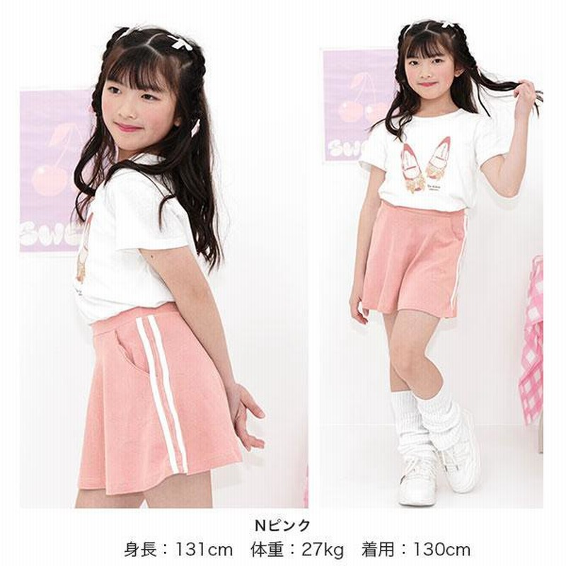 スカッツ キッズ スカート 子供服 3分丈 レギンス 女の子 ライン