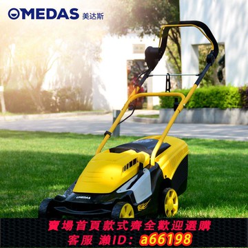 【台灣公司 可開發票】電動割草機手推式修剪草坪機多功能打草機家用小型除草機割草神器