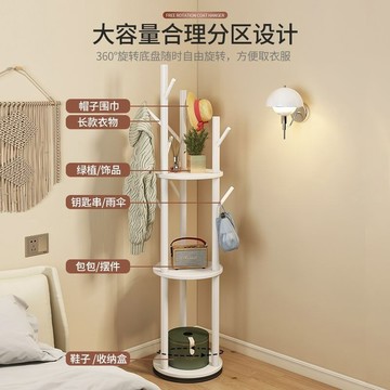 衣帽架 落地立式旋轉多功能 掛衣架 衣帽架 掛衣架 衣帽架 簡約北歐風 實木衣帽架 落地衣帽架 角落衣帽架