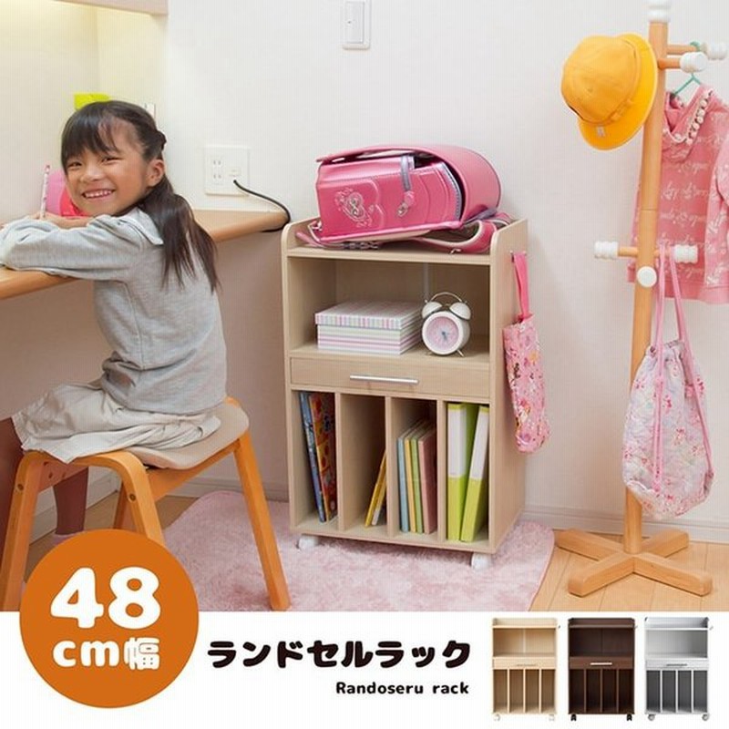 ランドセルラック 組立家具 おかたづけラック Tm 収納 子供部屋 本棚 木製 キッズ用 お片付け 子供用 ラック 幅49cm 通販 Lineポイント最大0 5 Get Lineショッピング