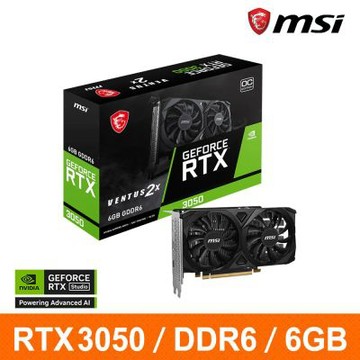 微星MSI RTX 3050 VENTUS 2X E 6G OC PCI-E  顯示卡