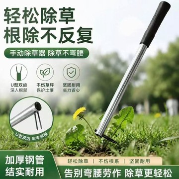 臺灣出貨🔥鬆土手持兩齒除草家用手動除草器園藝清雜草鬆土工具農用手握神器
