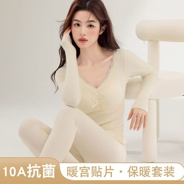 茵納曼 新款7A抗菌羊絨保暖內衣女 套裝刷毛加厚內搭打底衫帶胸墊V領保暖衣