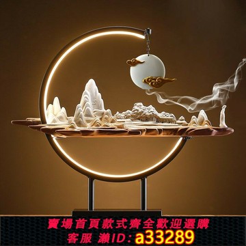 {可打統編 超低價}创意倒流香炉陶瓷摆件家用室内檀香香熏炉客厅中式玄关桌面装饰品