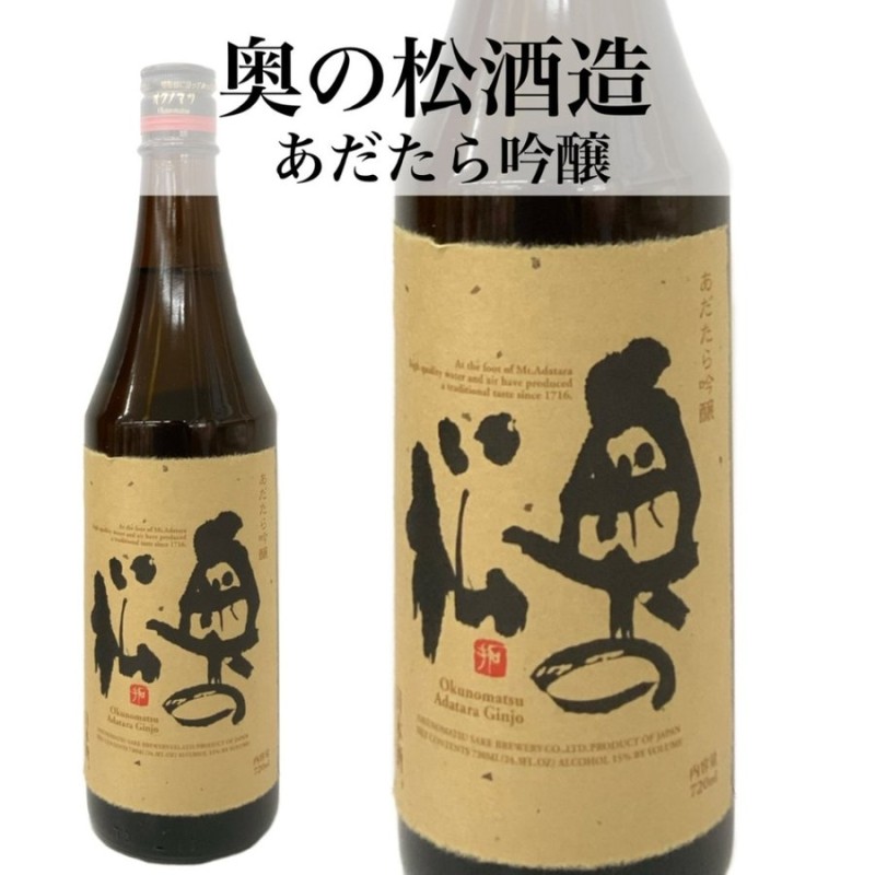 日本酒 奥の松 あだたら吟醸 1.8Ｌ 福島県 二本松市 奥の松酒造