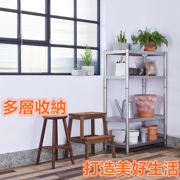 【誠宜居家】60x50x120公分 升級款加粗加厚(四層不鏽鋼置物架)-加強底部橫梁 收納架 不鏽鋼置物架 不銹鋼置物架 廚房不銹鋼置物架 置物架 家電架 廚房架 架子