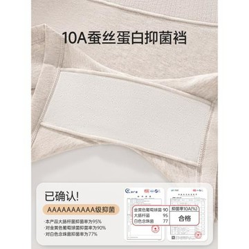 芬騰平角內褲女士純棉a類全棉抗菌2025新款女式四角安全褲防走光