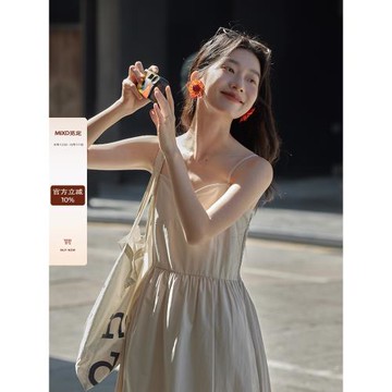 覓定吊帶裙連衣裙女2026夏掐腰長裙氣質日落裙海邊度假小個子裙子