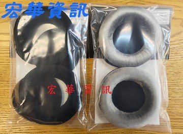 Beyerdynamic DT770/880/990 Pro原廠專用絨毛耳罩(現貨)拜耳 原廠皮革耳套 台灣公司貨