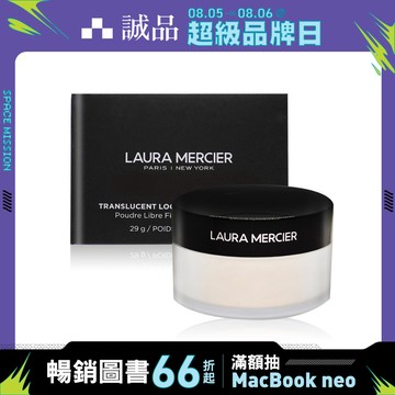 LAURA MERCIER蘿拉蜜思煥顏透明蜜粉/ 29g/ ＃透明色/ 平行輸入 eslite誠品