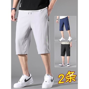 休閑短褲男士夏季過膝灰色冰絲梭織7分潮流外穿運動速干七分褲子