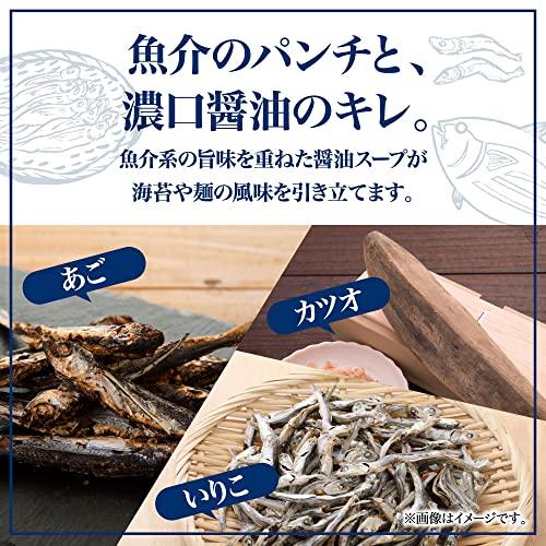 サンポー食品 九州三宝堂 海苔佐賀しょうゆラーメン 74g×12個