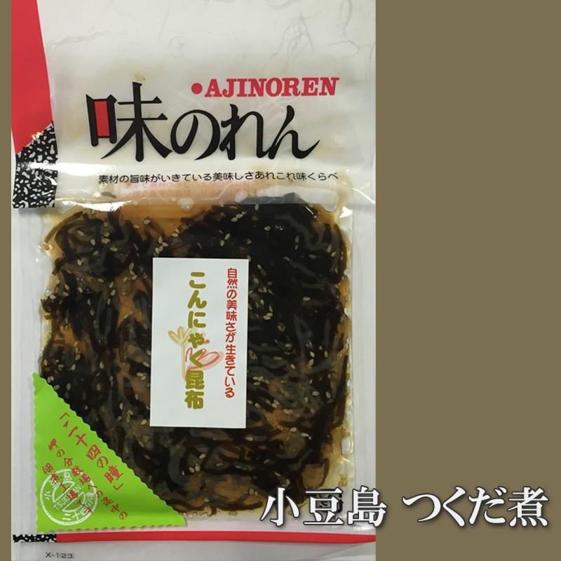 小豆島佃煮 味のれん こんにゃく昆布 110g つくだ煮 小豆島