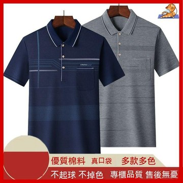 🔥【中老年男裝】夏裝涼感冰絲排汗透氣速乾短袖t恤翻領上衣 polo衫男 爸爸衣服PPLO衫 男士短袖T恤新款潮992