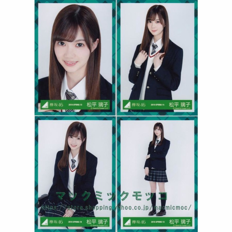 欅坂46 生写真 初制服衣装