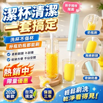 【小編推薦🔥】自動清潔刷 縫隙清潔刷 多刷頭清潔刷 電動清潔刷 電動刷 奶瓶清潔刷 杯子清潔刷 長柄清潔刷 清潔刷