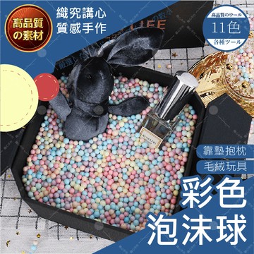 彩色泡沫球 馬卡龍保麗龍 彩色雪花球 馬卡龍雪花球 白色雪花球 史萊姆泡沫球 史萊姆填充保麗龍 彩色泡沫球 波波球