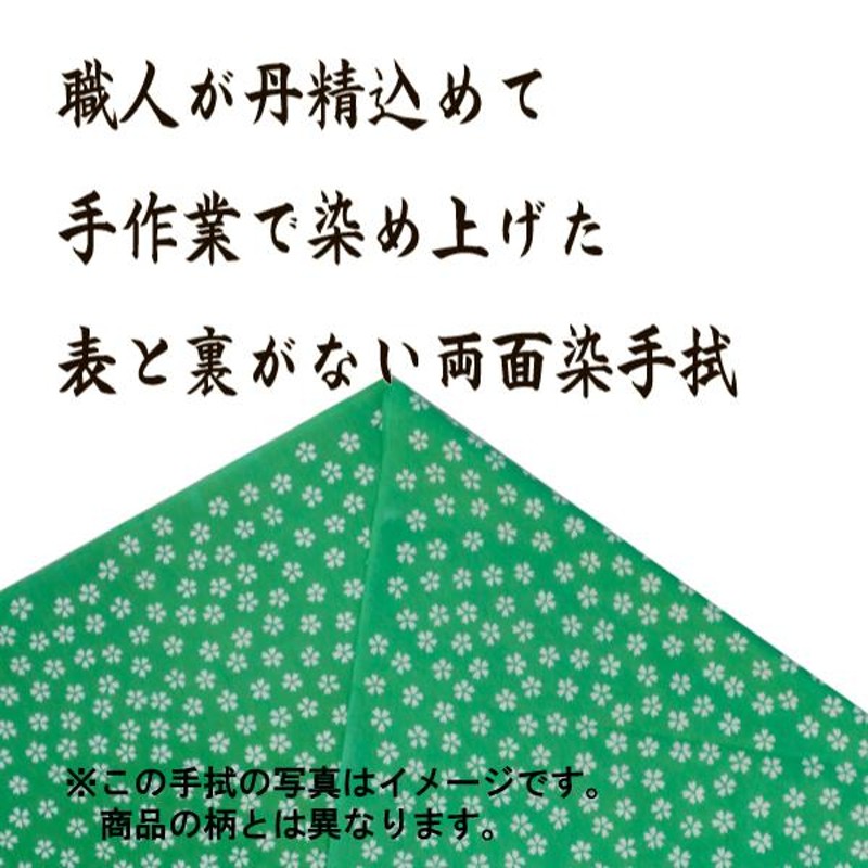 手ぬぐい おしゃれ 歌川広重 亀戸天神境内 綿100% 注染 敬老の日 タオル ハンカチ ふきん ギフト てぬぐい 手拭 | LINEショッピング