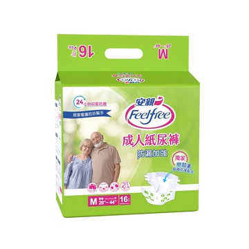 安親 成人紙尿褲 防漏加強型 M 28~44吋  16片  1包