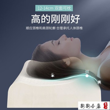 【可開發票】枕頭 泰國天然進口乳膠枕頭護頸椎成人家用枕芯超加高加厚不變形助睡眠