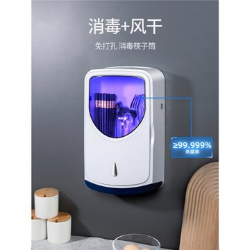 HUIYE消毒筷子筒快籠壁掛式家用高檔機2024新款刀架收納盒廚房柜