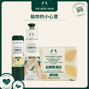【The Body Shop美體小舖】貼心呵護三入禮 | 護手霜30ml+唇膏4.2g+潔膚皂100g