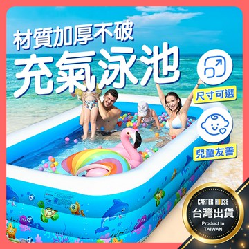 【今天買明天到 贈修補包】充氣泳池 兒童 戲水池 充氣球池 氣墊游泳池 嬰幼兒游泳池 充氣浴缸 海洋球池 游泳池 水池