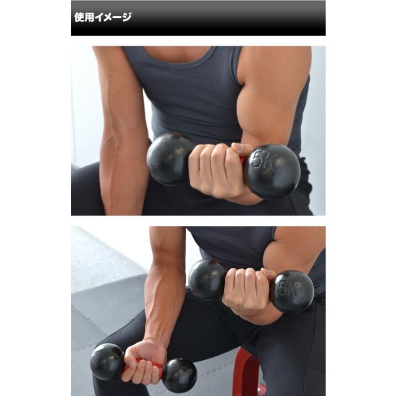 1年保証 鉄アレイ 鉄アレー アイアンダンベル 5kg×2個 セット アイアンダンベルセット 5kg×2個 トレーニング 筋トレ シェイプアップ  FIELDOOR 送料無料 | LINEショッピング