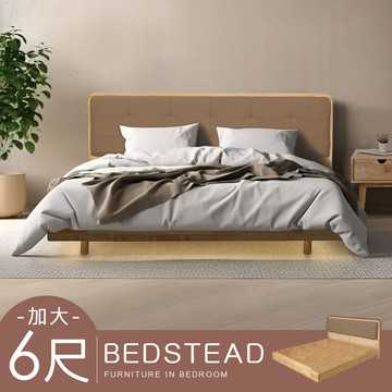 【Homelike】喜家居雙人加大6尺懸浮感應燈實木床架組(附床板)(2421)