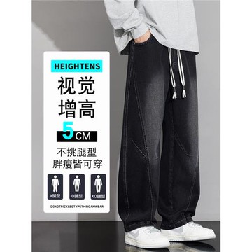 春季美式彎刀大碼牛仔褲男闊腿褲肥胖子加肥加大寬松潮胖男生褲子