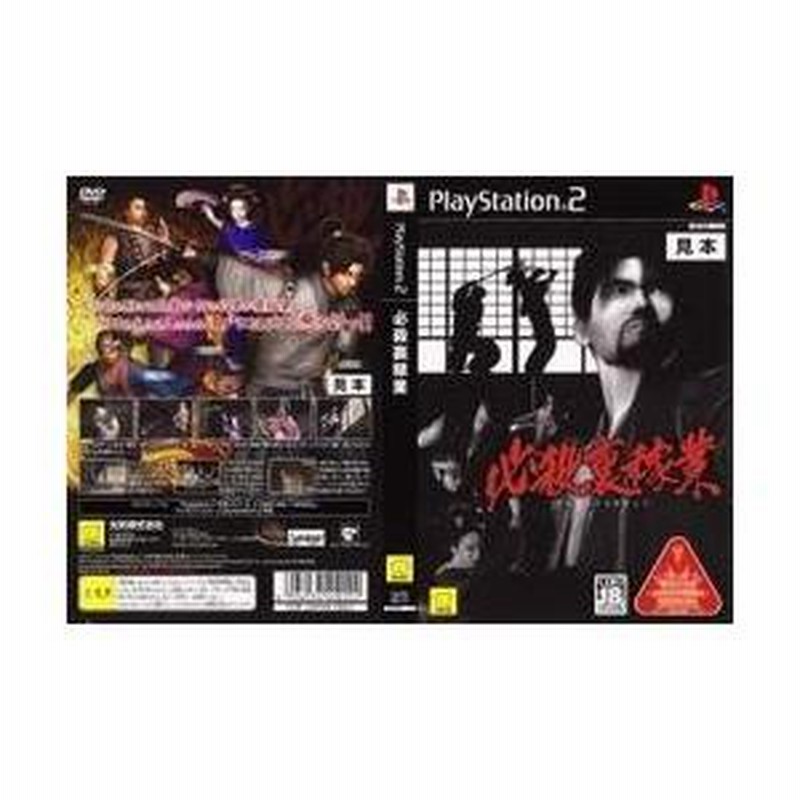 ps2 トップをねらえ！　未開封 2025年最新】Yahoo!オークション -ps2 トップをねらえの中古品