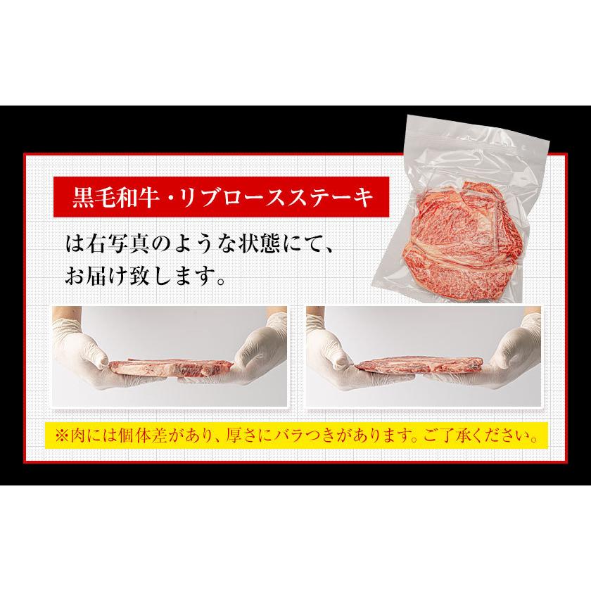 九州産 黒毛和牛 リブロース 300g ステーキ 送料無料 ステーキ肉 牛肉 グルメ BBQ  7-14営業以内発送予定(土日祝除く)