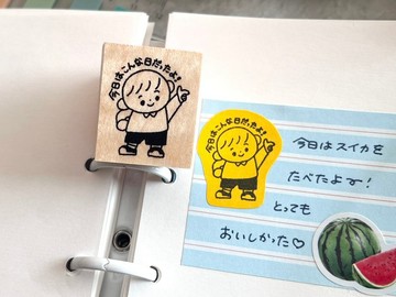 【Pinkoi 獨家預購】「今天這樣過」印章