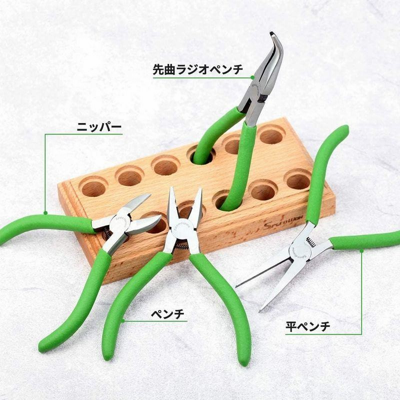 SPEEDWOX ハンドメイド製作 専用工具 セット ニッパ ペンチ 平