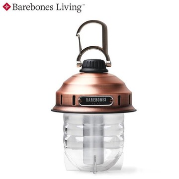 Barebones 吊掛式營燈/漁夫燈/松果燈/露營燈 LED營燈 Beacon LIV-297 古銅
