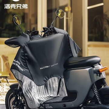 ROCKBROS洛克兄弟旗艦店 防風擋風被 電瓶車擋風被 機車擋風被 騎行擋風被